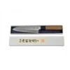 GINSAN SANTOKU 1 GINSAN SANTOKU -Outils Patisserie ginsan santoku